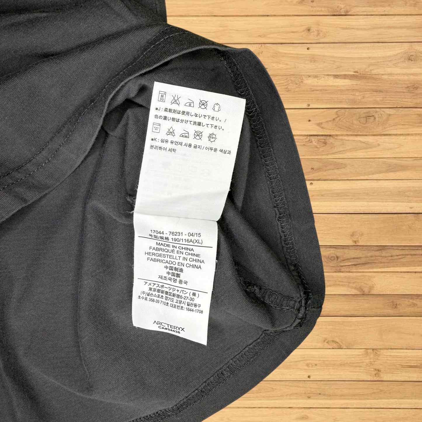 arc’teryx t shirt (large)